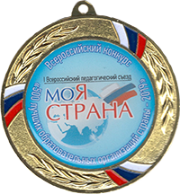 МоЯ Страна