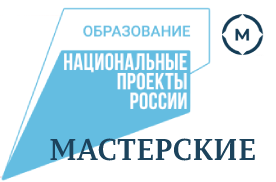 Перейти!
