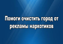 Перейти!